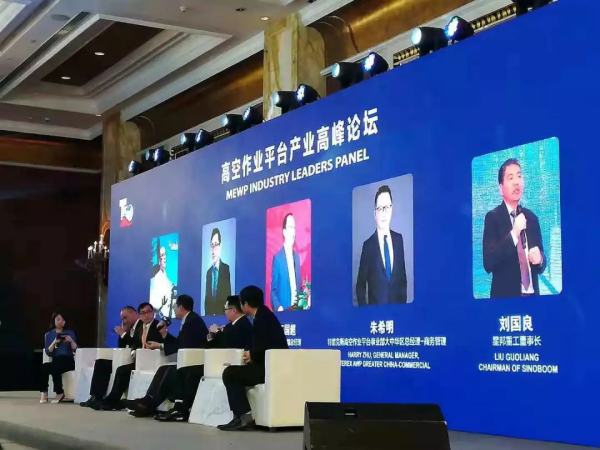 亚新注册,湖南车载式高空作业平台 亚新注册,湖南车载式高空作业平台