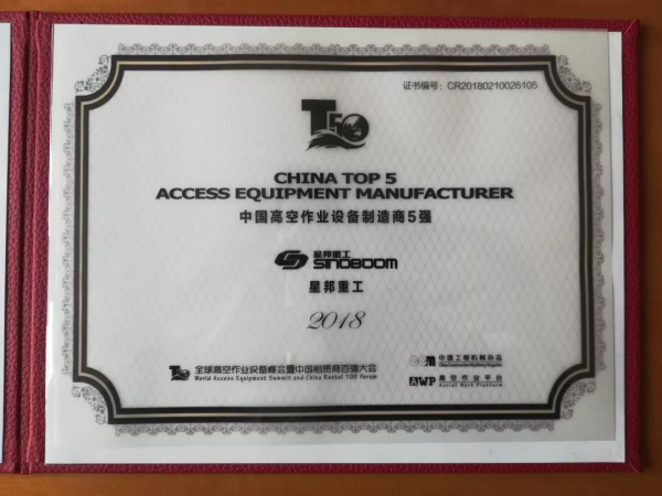 亚新注册,湖南车载式高空作业平台 亚新注册,湖南车载式高空作业平台